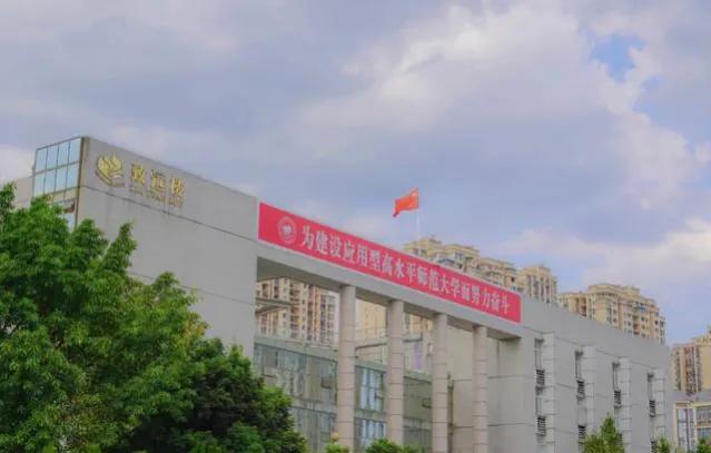 2023申硕、2035更名大学！长江师范学院树立新目标