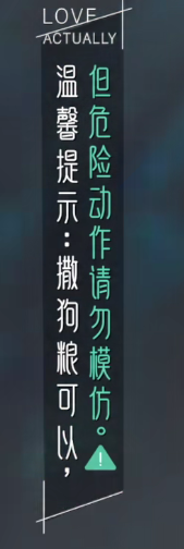 幸福会传染！《半熟恋人》比追剧还爽，王能能罗拉结局HE
