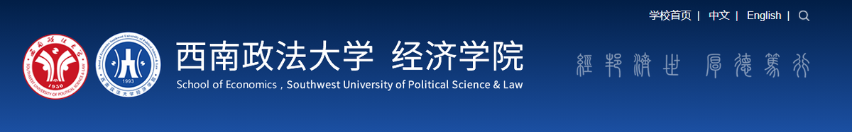 全国先进！重庆“硬核”教授：获中央统战部表彰，成果登上《光明日报》！