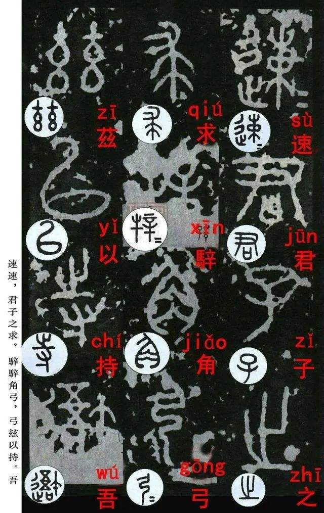 我国唯一流传至今的传国神器：蒋介石抛弃的石头，却成了镇国之宝