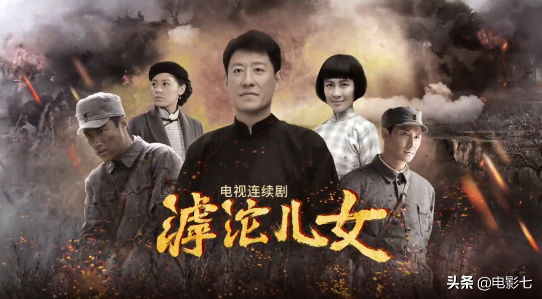 历史剧《滹沱儿女》将开播，央视力推，演员阵容强大，有爆款潜质