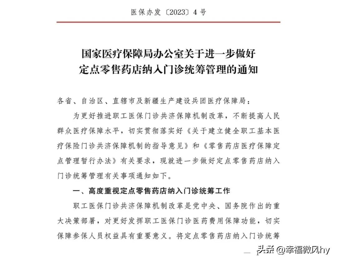 今年上半年一共有多少天（今年上半年一共多少天下半年一共多少天）-第11张图片-巴山号