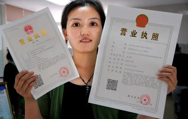 网上注册个体工商户（北京申请个人营业执照）