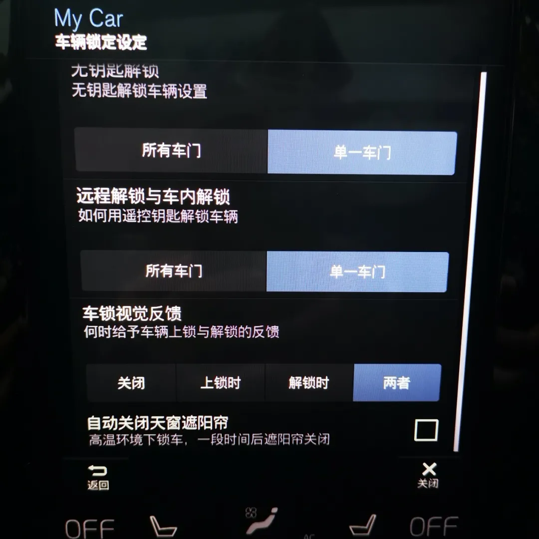 「诺粉来稿」V90 CC征服沃尔沃老用户?二手车小白的真实心路历程
