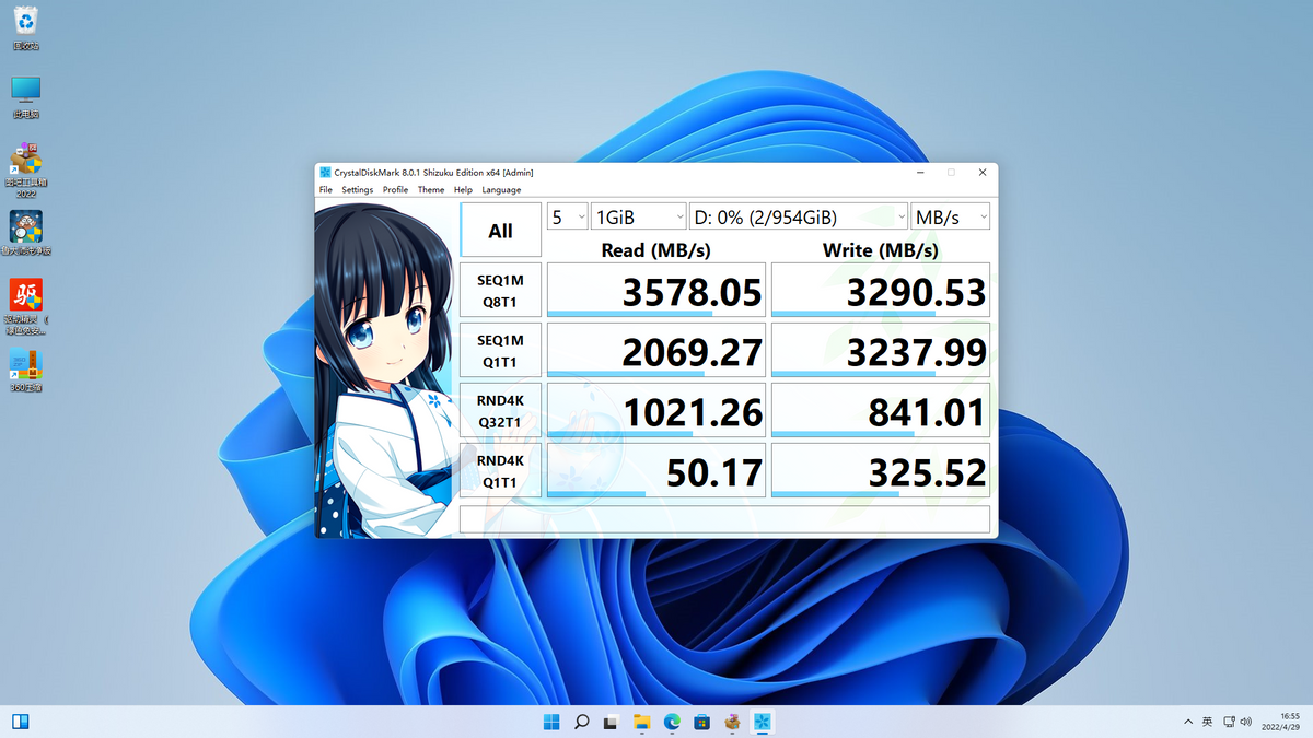 入门级的PCIe 4.0固态，表现也不赖，影驰星耀X4 1T固态上手体验
