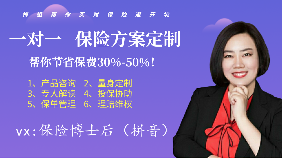 财富人生：养老金排行榜前20名，看看哪个品牌最好？