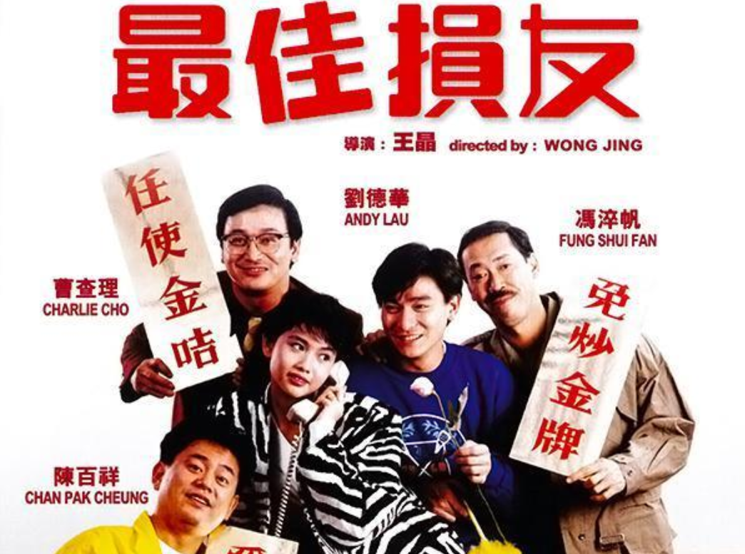 “三级女王”邱淑贞：16岁出道，23岁一脱成名，31岁退圈