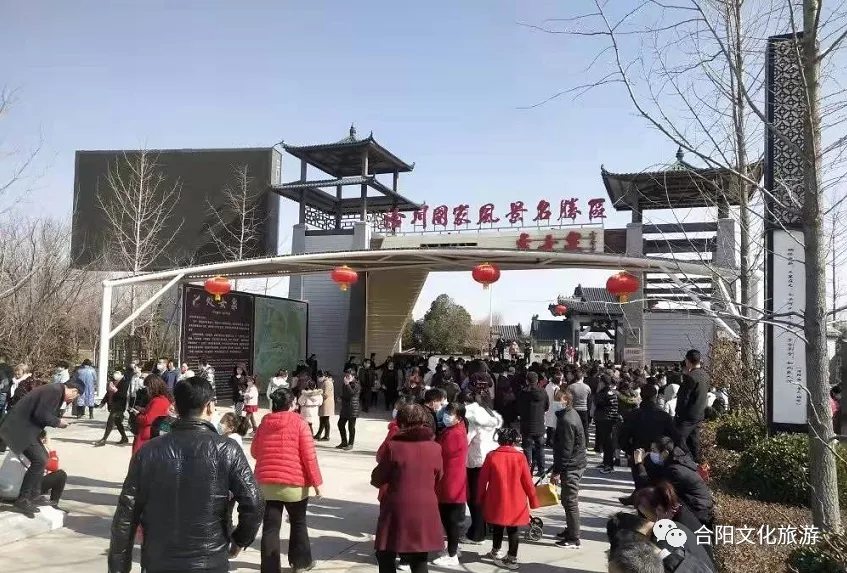 合陽縣2022年春節(jié)假日旅游情況綜述