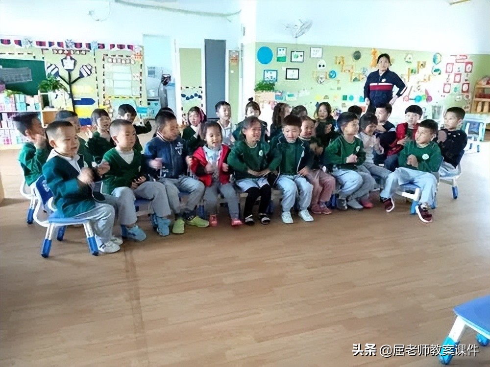 屈老师中班社会教案《嗨你好》