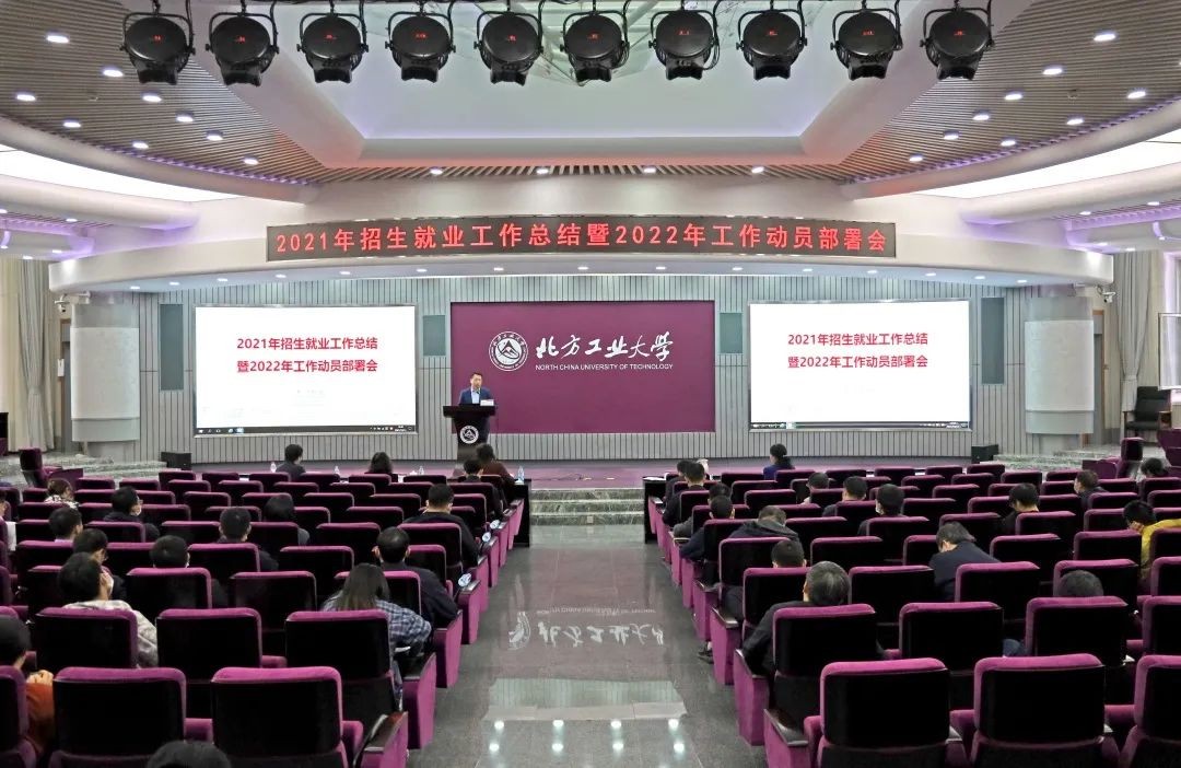 北京工业大学继续教育学院（就业率100）