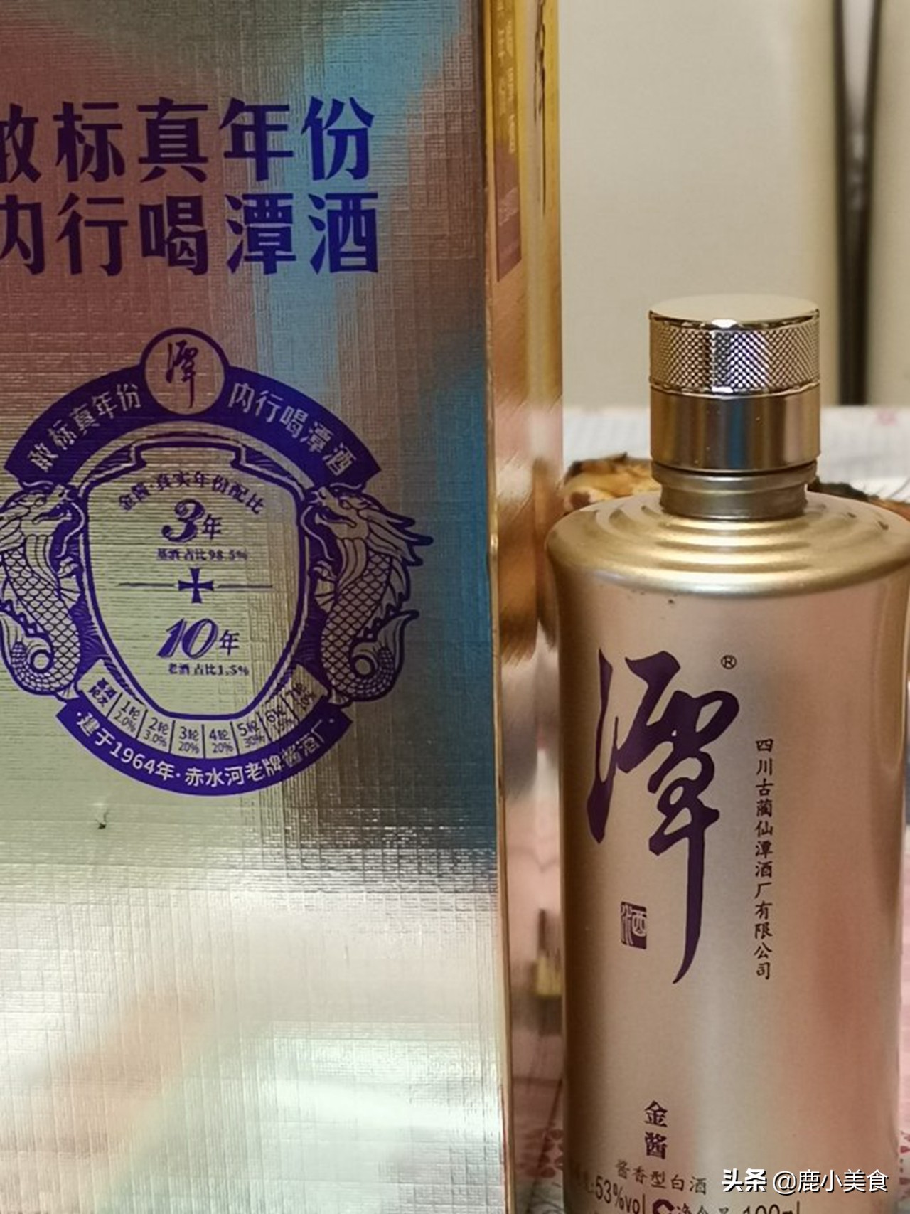 金酱是潭酒里面性价比最高的一款白酒,200元档中的酱香酒中,我认为就