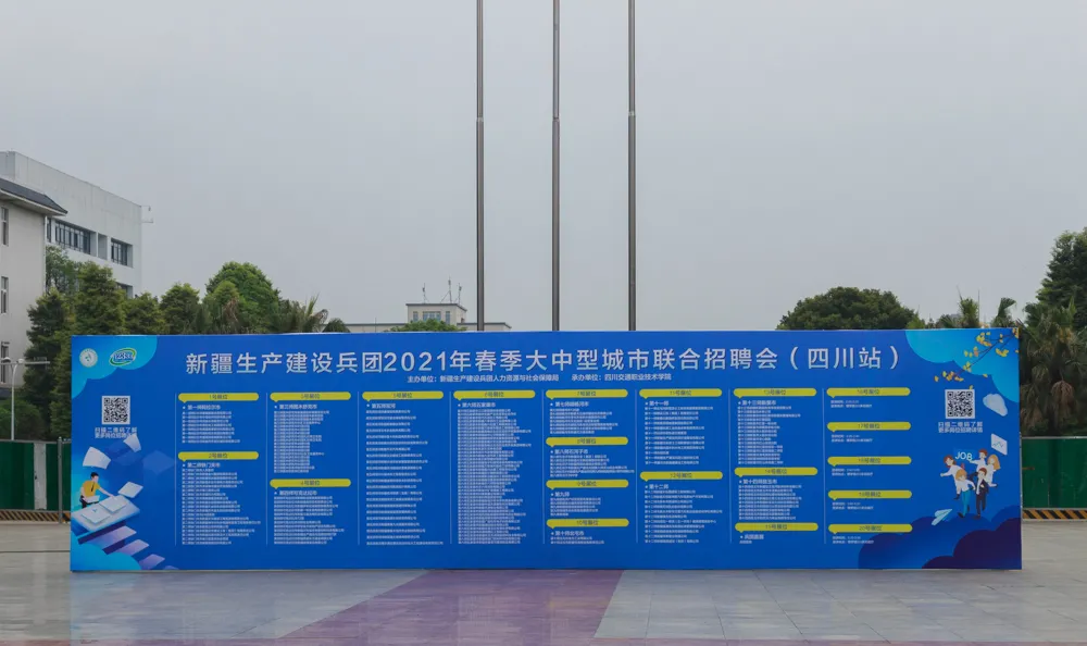 长脸！四川这所高职院校被教育部点名表扬