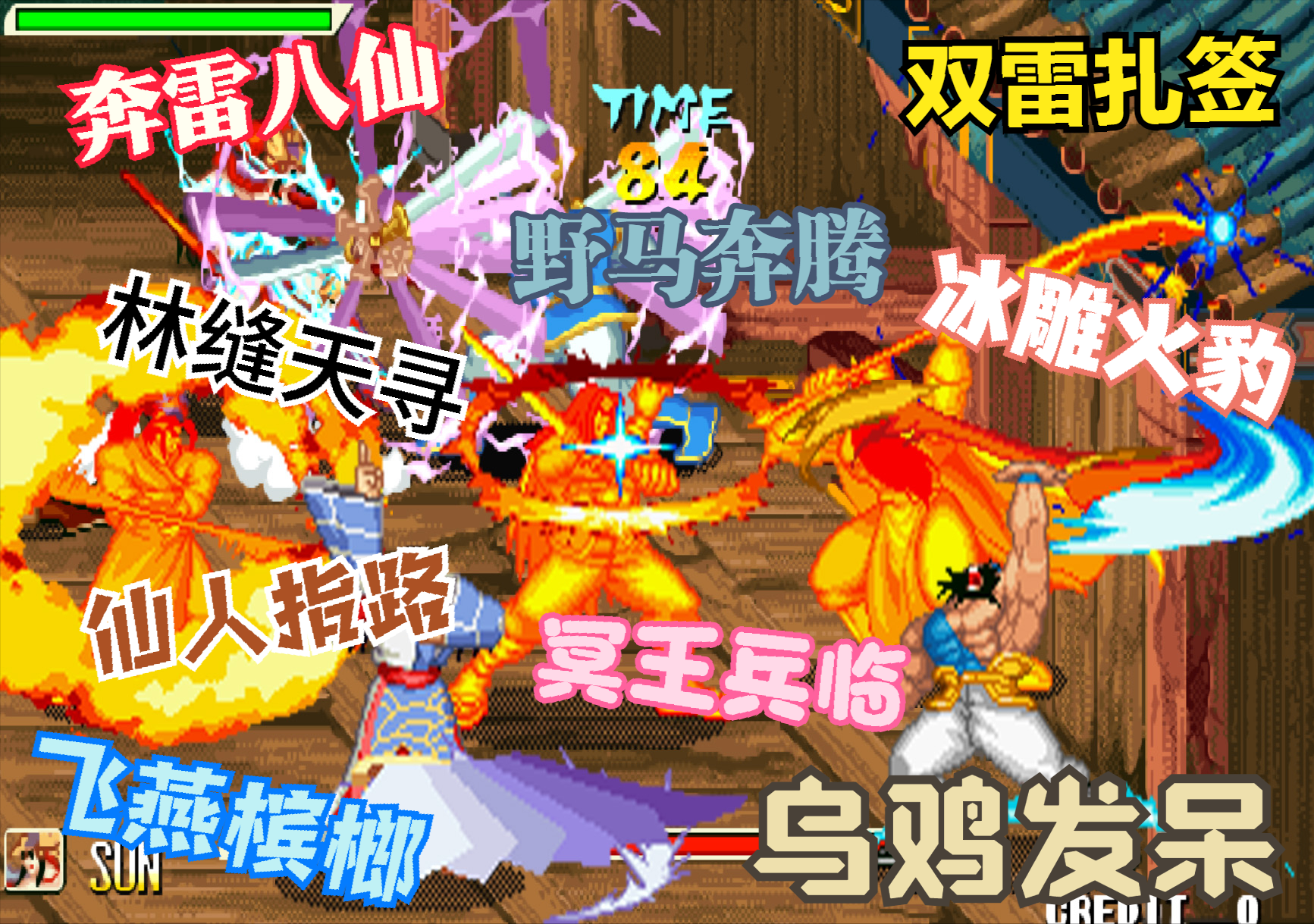 风云直播tv版最新版（街机时代末期的救世主，强行为风云飘摇的游戏厅续命十年）