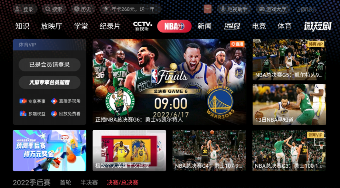 nba收视率为什么那么多（NBA75周年刷屏收官，观看量创近年来新高的幕后揭秘）