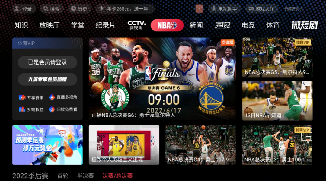 音为有你nba有哪些歌(NBA75周年刷屏收官，观看量创近年来新高的幕后揭秘)