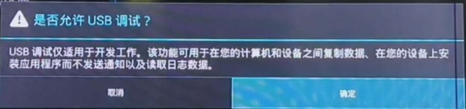 河北聯通創維E900機頂盒的刷機教程
