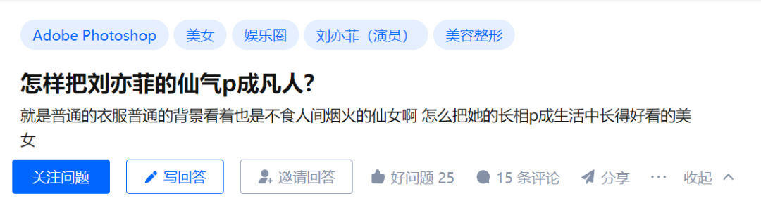 “古偶天花板”《梦华录》翻车了，怎么把刘亦菲的仙气P成凡人？