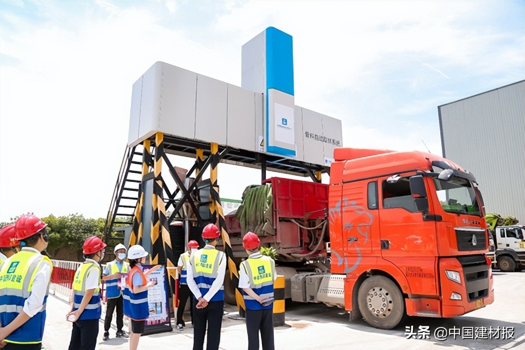 数字化构建混凝土行业发展新生态——中建商砼第七届企业文化节开幕