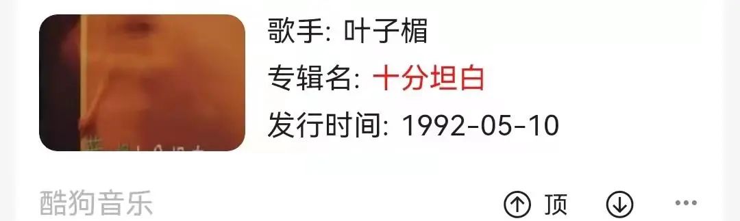 她是一代艳星，顶点时是爱的气息，在男朋友的飞机里突然死去后，她到现在都没有结婚