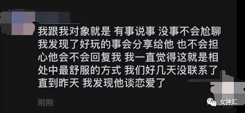 周杰伦说昆凌比棉花糖更甜？秀恩爱甜上热搜？救命！网友评论有毒