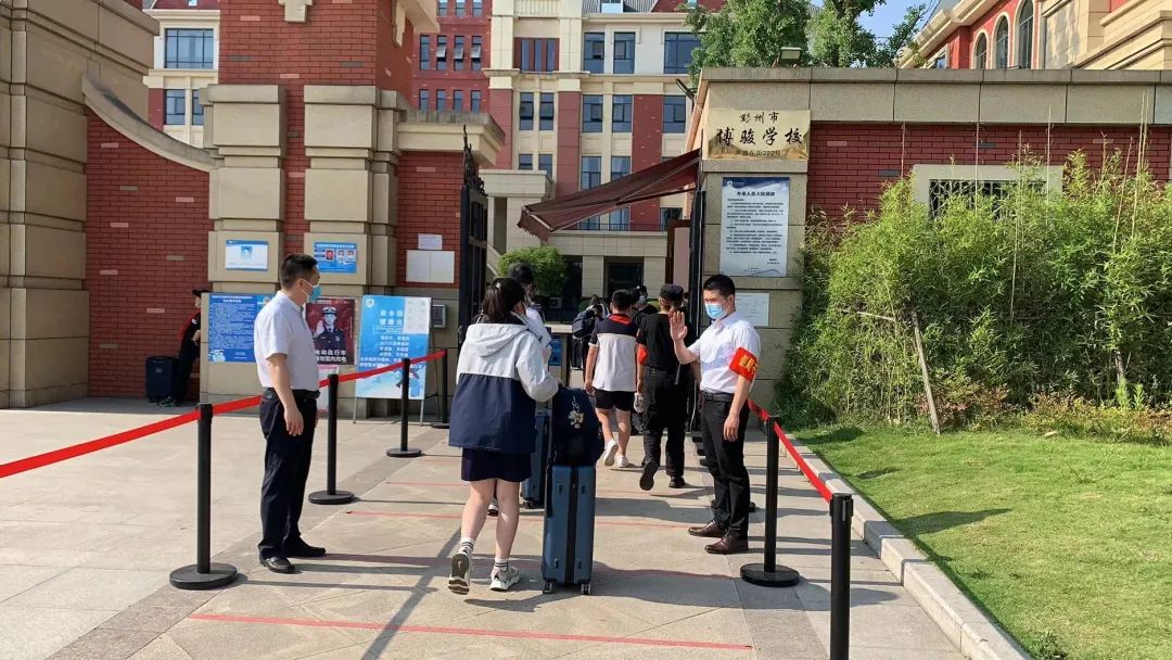 彭州市博骏学校2022年小学、初中部招生简章