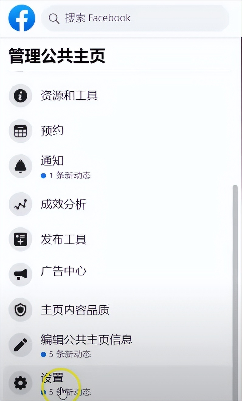 如何上facebook，facebook怎么登陆