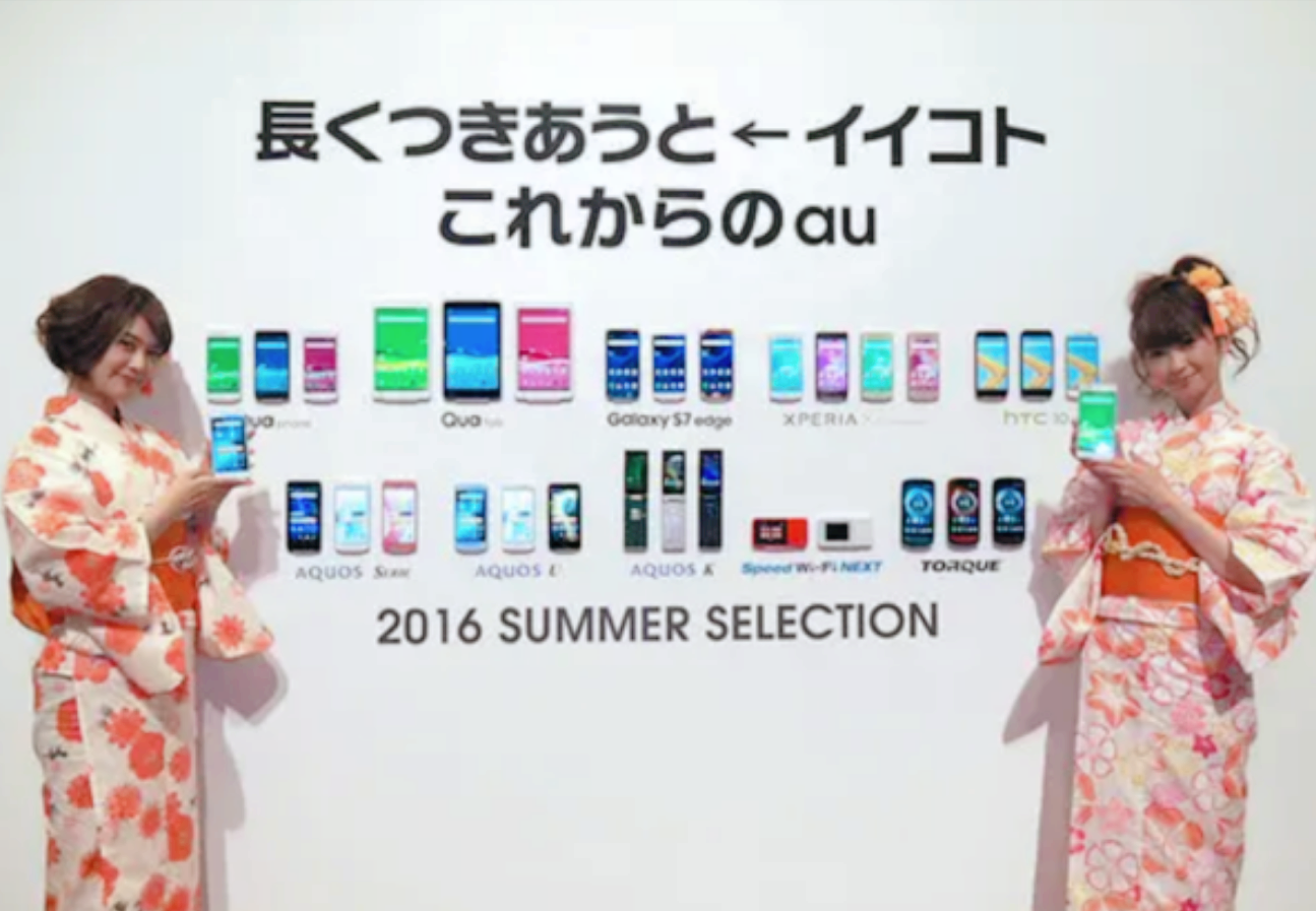 谈谈日本手机市场：本土手机销量不高，苹果独占半壁江山？