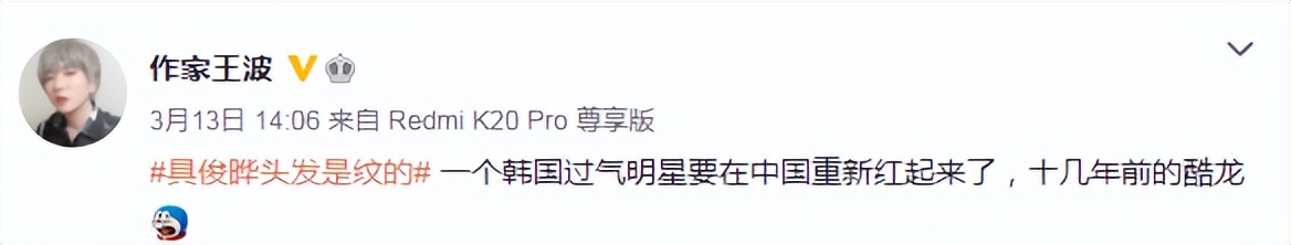 著名导演炮轰大S：你和具俊晔晒情侣鞋，会带坏青少年