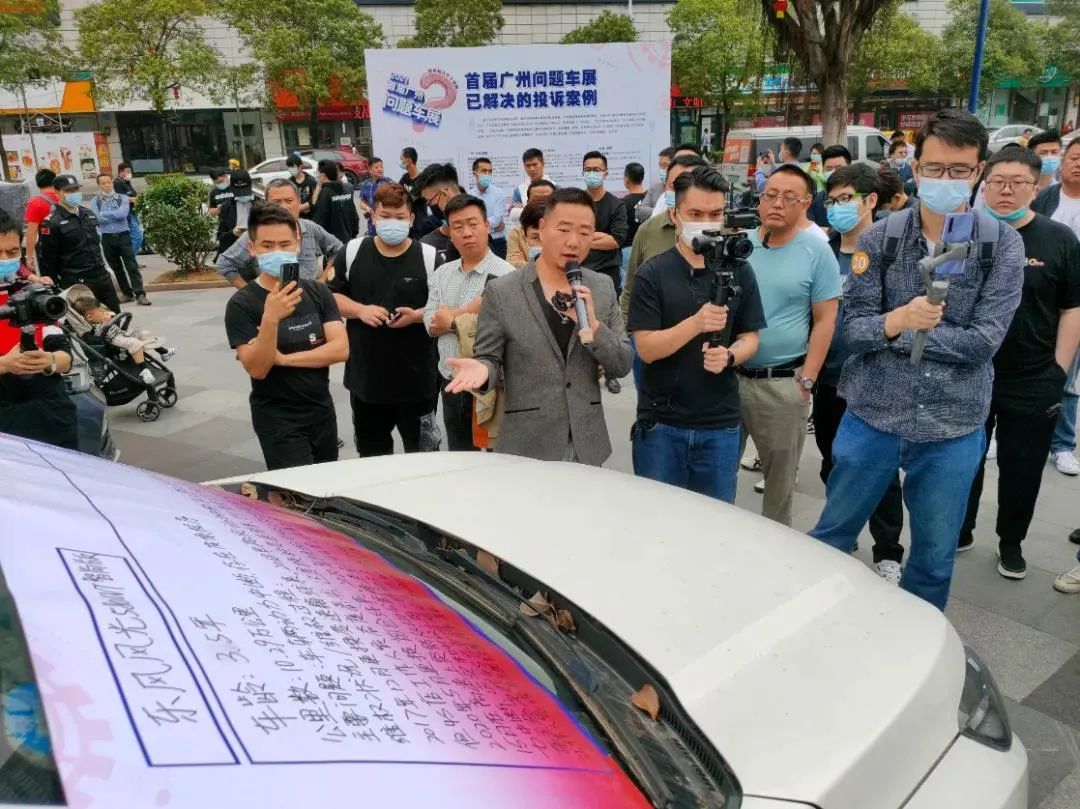 2022第二届问题车展延期，但这58宗车主投诉已经提前解决