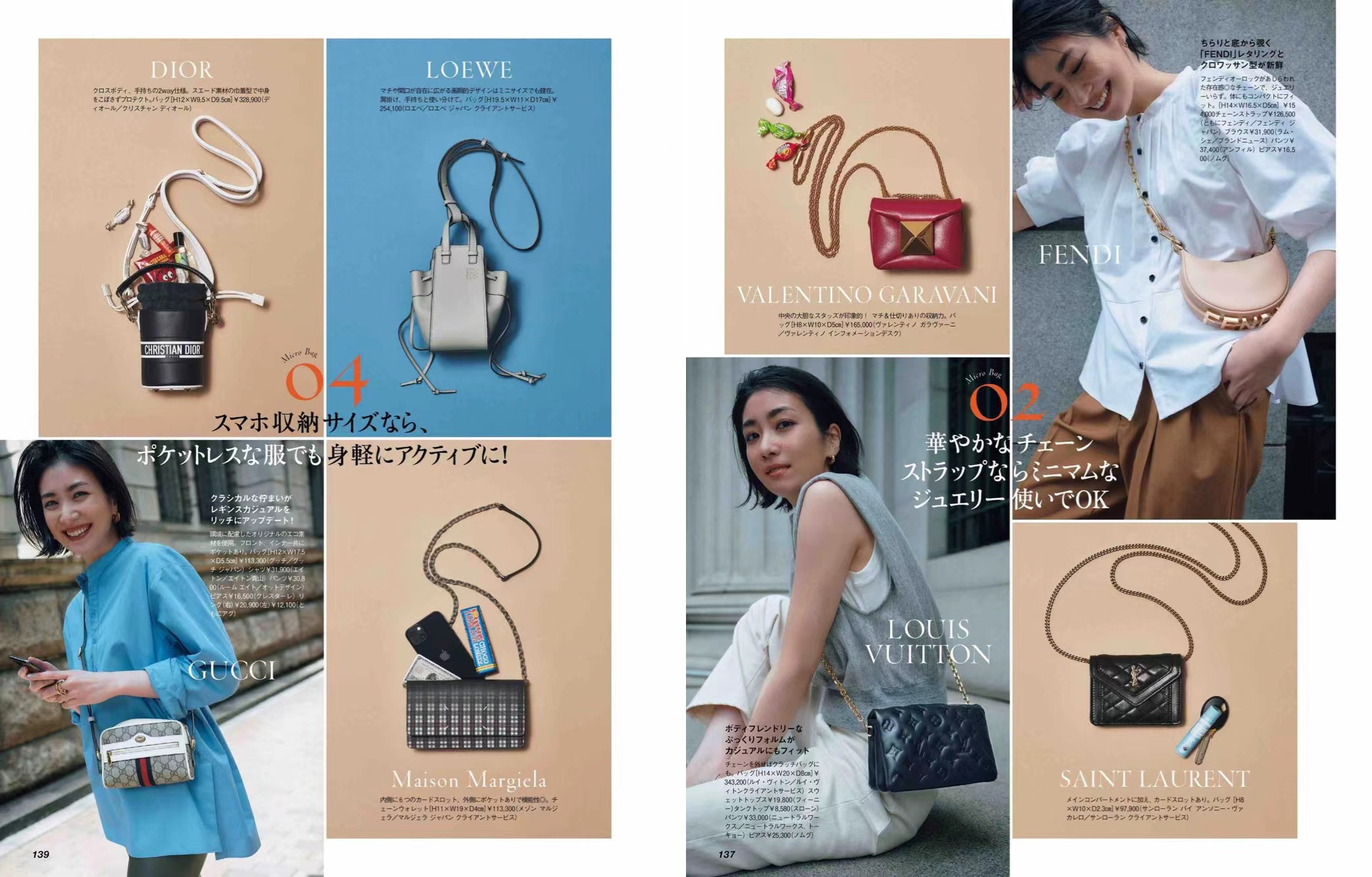 为什么有些女人随便穿，却很有“质感”？不懂这一点，越穿越廉价