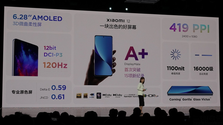 小米12系列、自研澎湃P1芯片、MIUI 13详解:参数性能、特点、区别