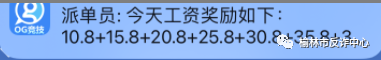 有钱花借钱靠谱吗(榆林这个姑娘卡上没钱，为啥也被骗走了30多万？)