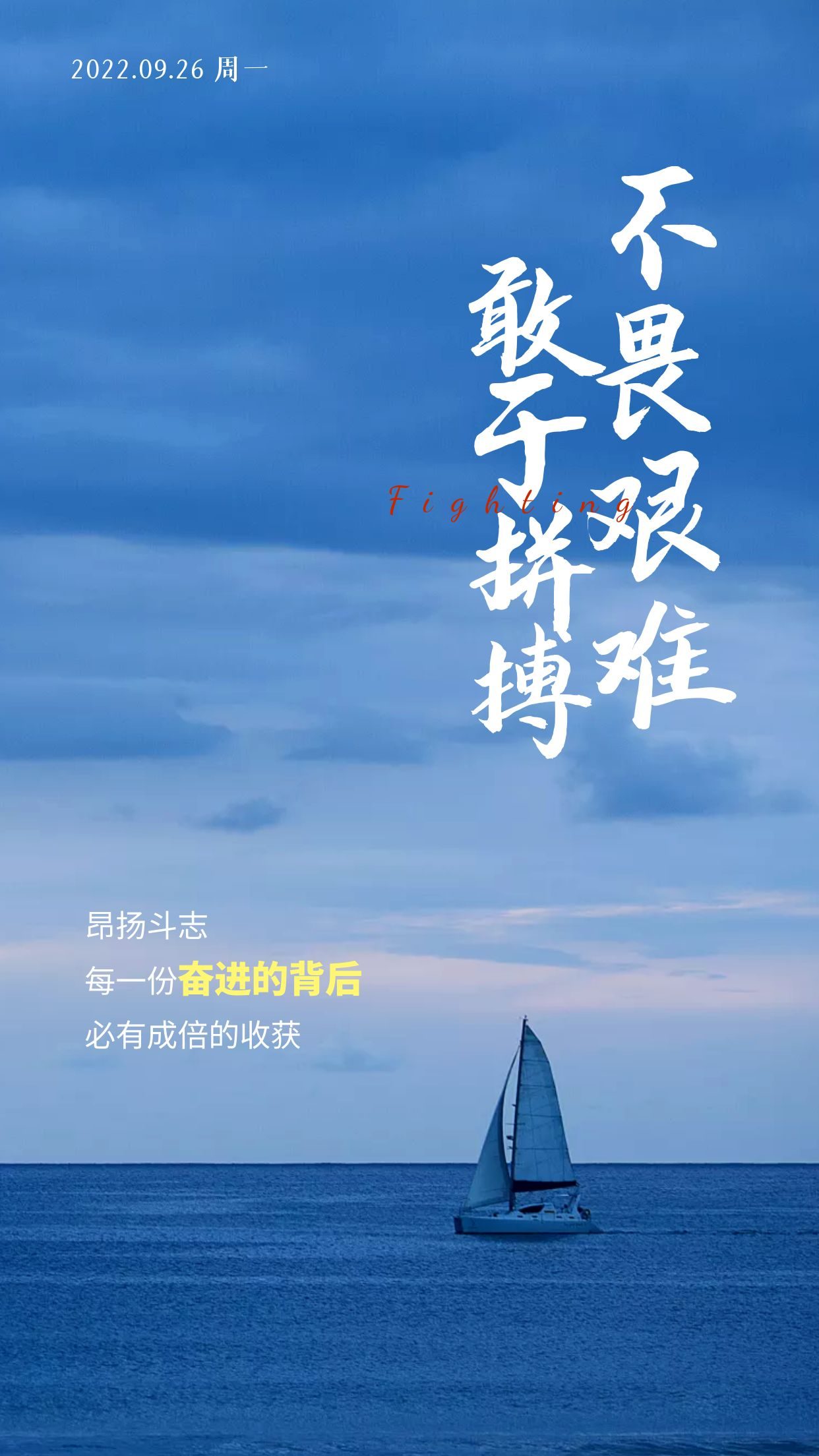 激励团队的句子经典语录(激励团队的句子经典) - 美卓