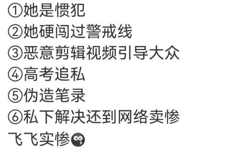 时代峰峻否认打人，系安保公司所为，被打者身份曝光，网友：活该