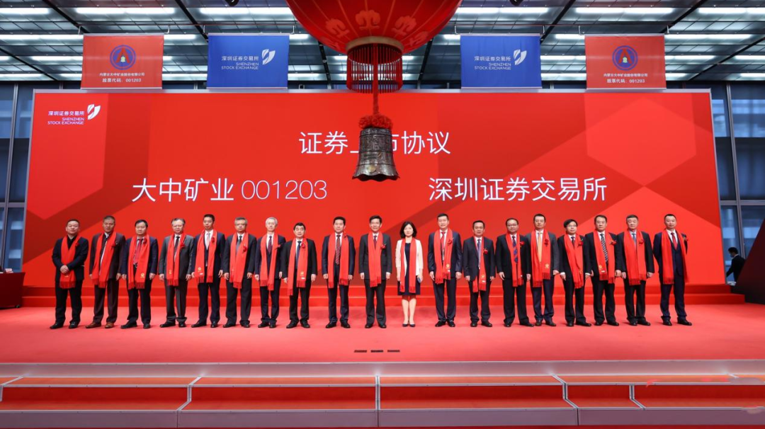 擦亮“金融报国”底色 坚守“金融为民”初心 在新征程上展现更大作为
