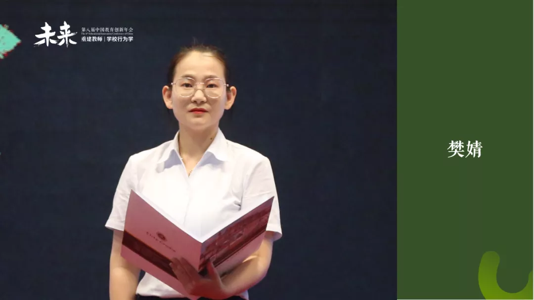 学校是柔软的，教育是浪漫的，文化是感性的，我们是一起的