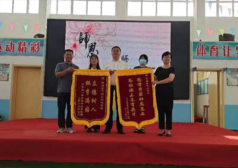 师恩难忘 筑梦启航 河北省涿州市下胡良中心学校举行2022届毕业典礼