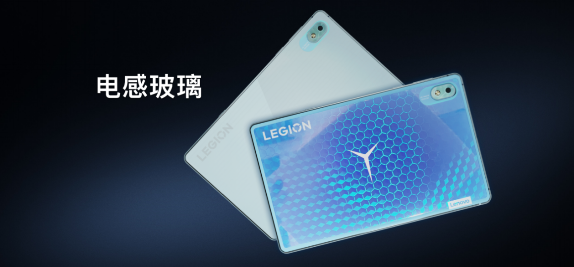 2199元起！联想拯救者Y700游戏平板发布，重塑平板专业游戏体验