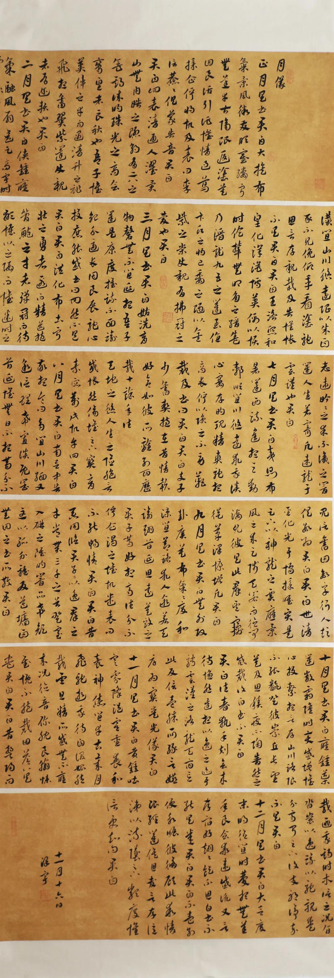 郑州大学书法学院2020级4班章草临摹结课展