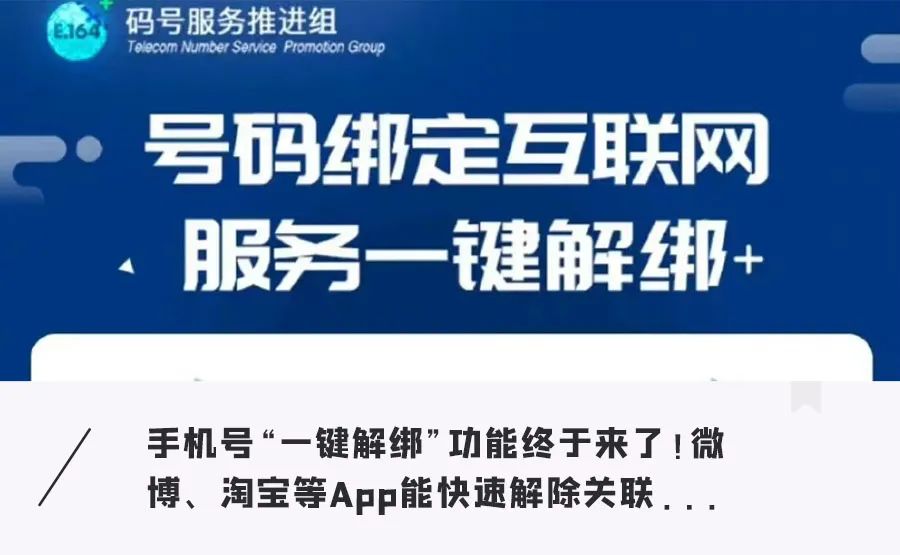 换号码的朋友圈怎么发说说3