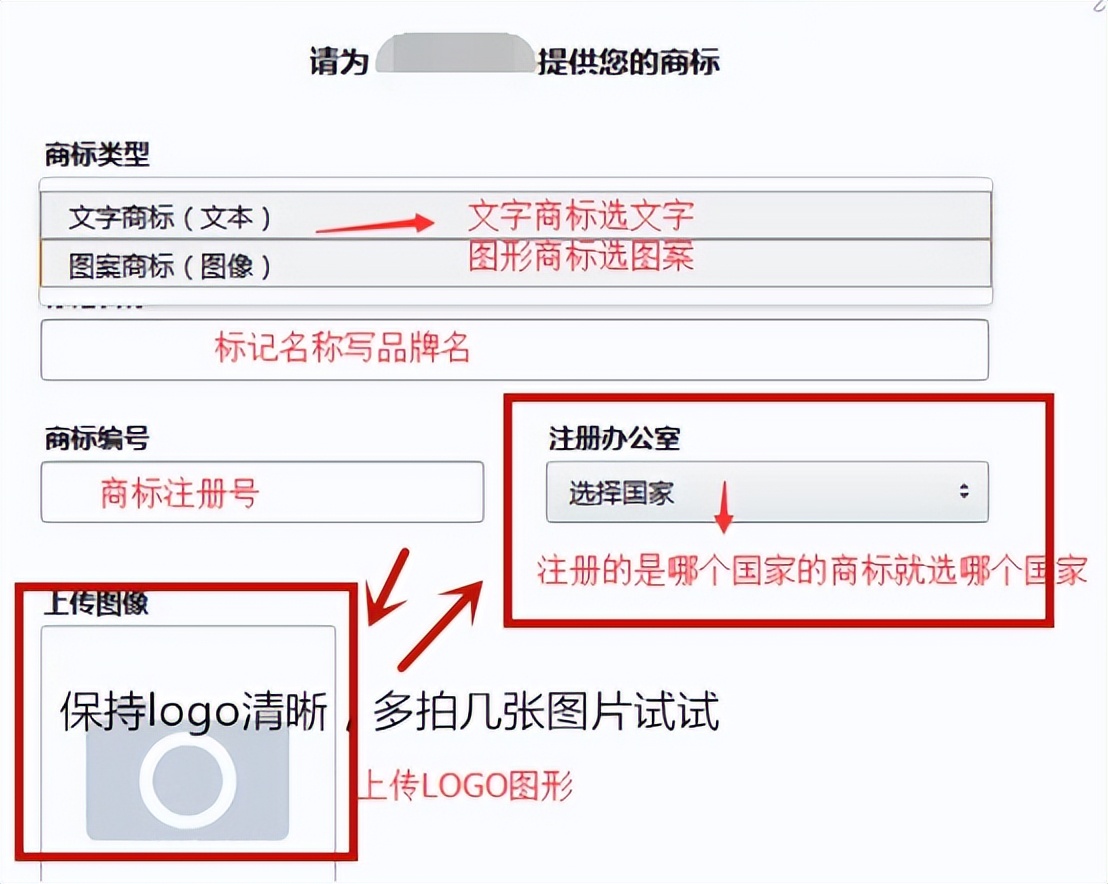 没有违规，申请亚马逊品牌备案却被拒？离不开这5大原因