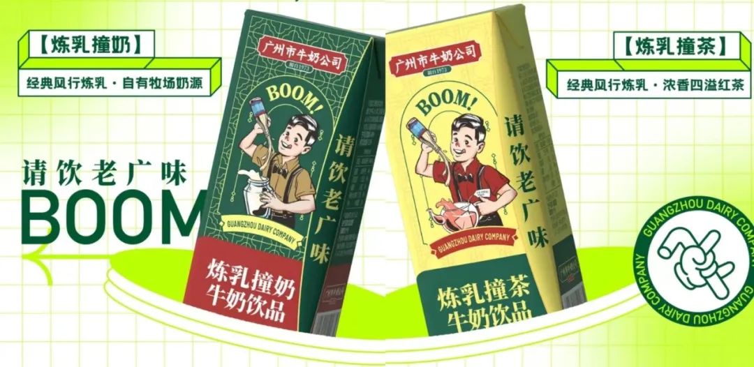 「4月新品」伊利、蒙牛、君乐宝、澳优、卫岗、味全、来思尔、乐纯、和氏、风行、海河、蒙恩......