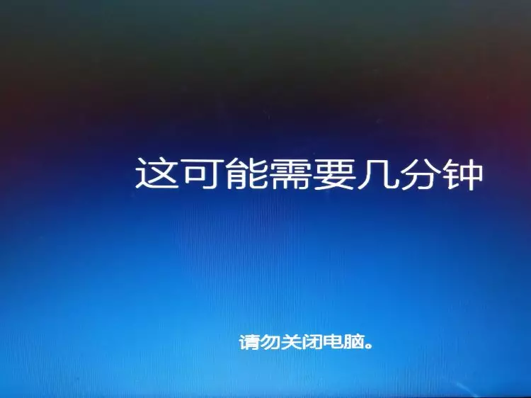 Windows10系统下载地址及安装教程（永久激活）