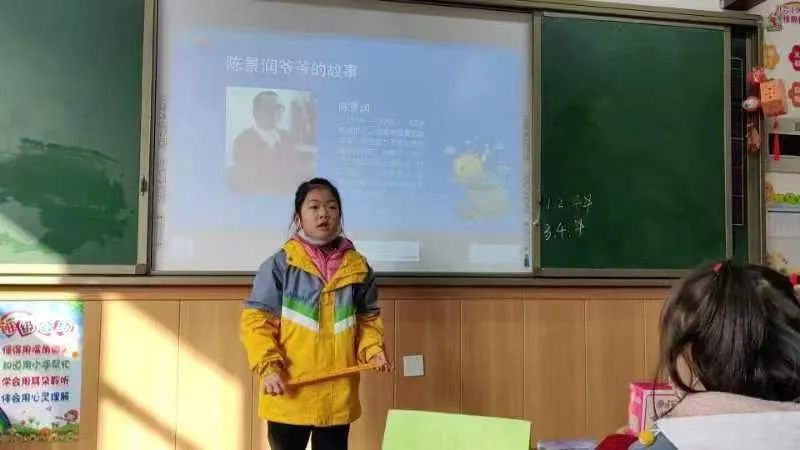 成都市双流区实验小学外国语学校提升学生的数学兴趣和基本功