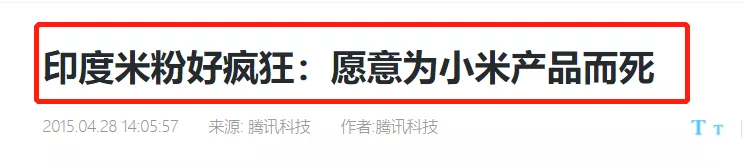 敲诈小米65亿！对中国狂下黑手的“国际流氓”，究竟有多无耻？