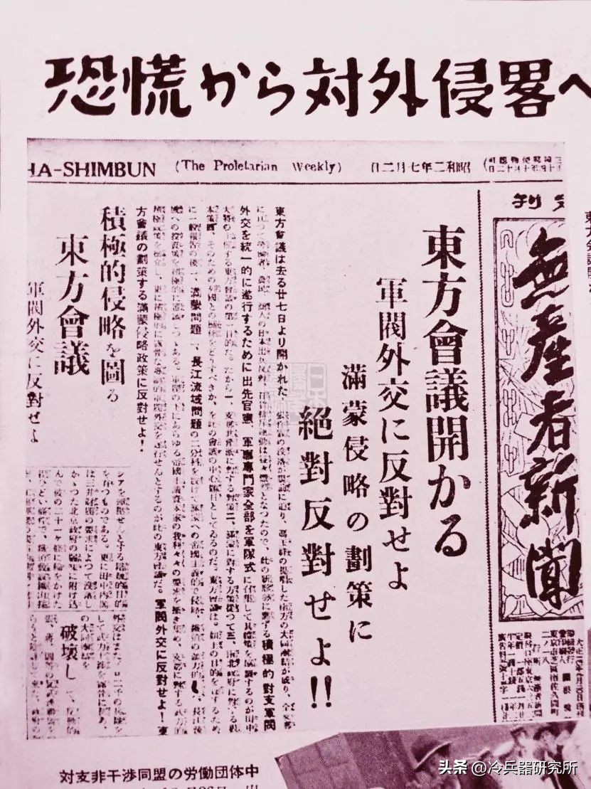 日本天皇裕仁图片(日本天皇裕仁，从张作霖被炸到九一八，都在做什么？)