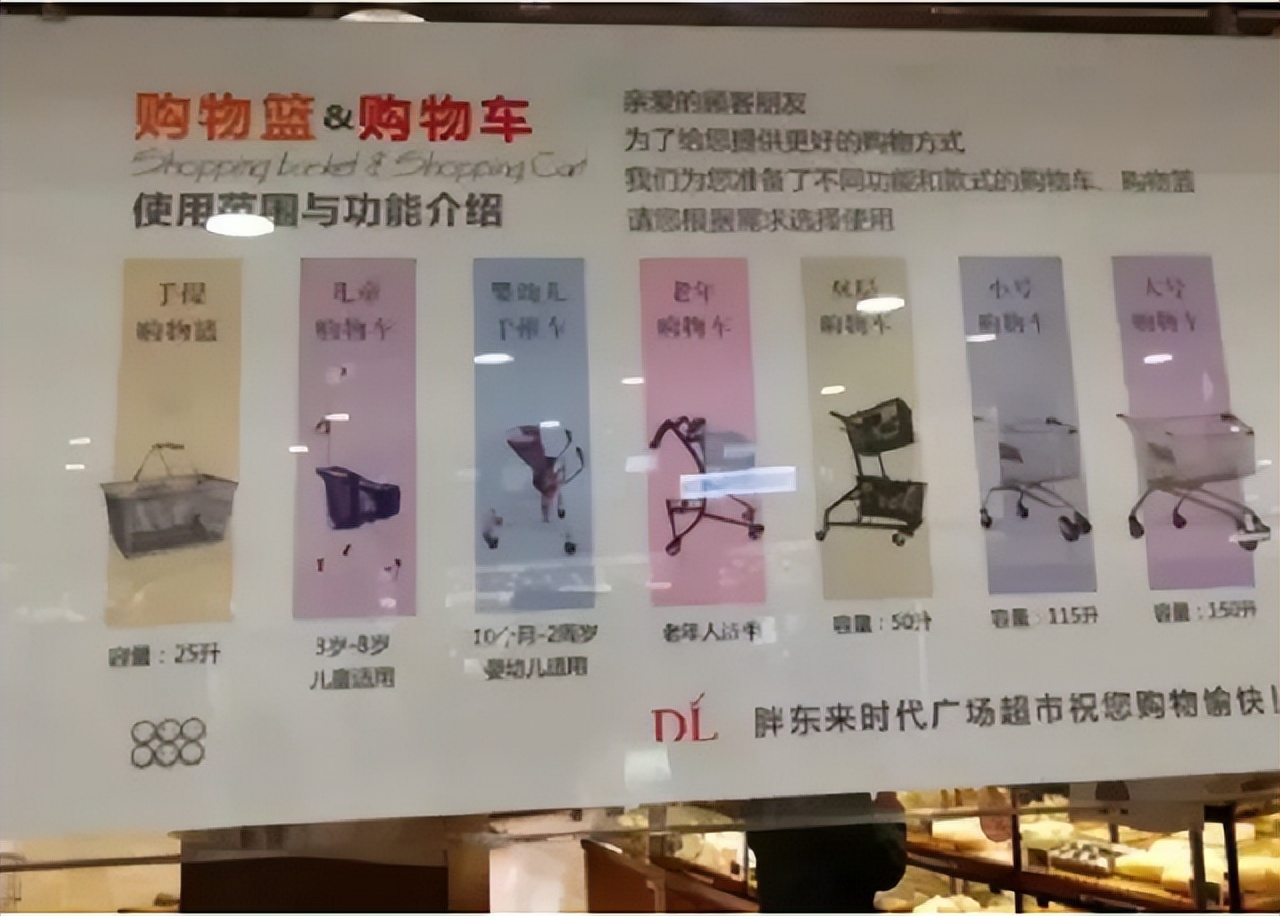 创河南商超服务楷模，马云雷军纷纷前来请教，于东来是怎么做到的