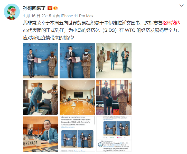 被王思聪怒喷傻 X，币圈大佬孙宇晨凉了