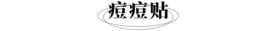 杨幂的“假屁股”歪了？女明星原来都这么假