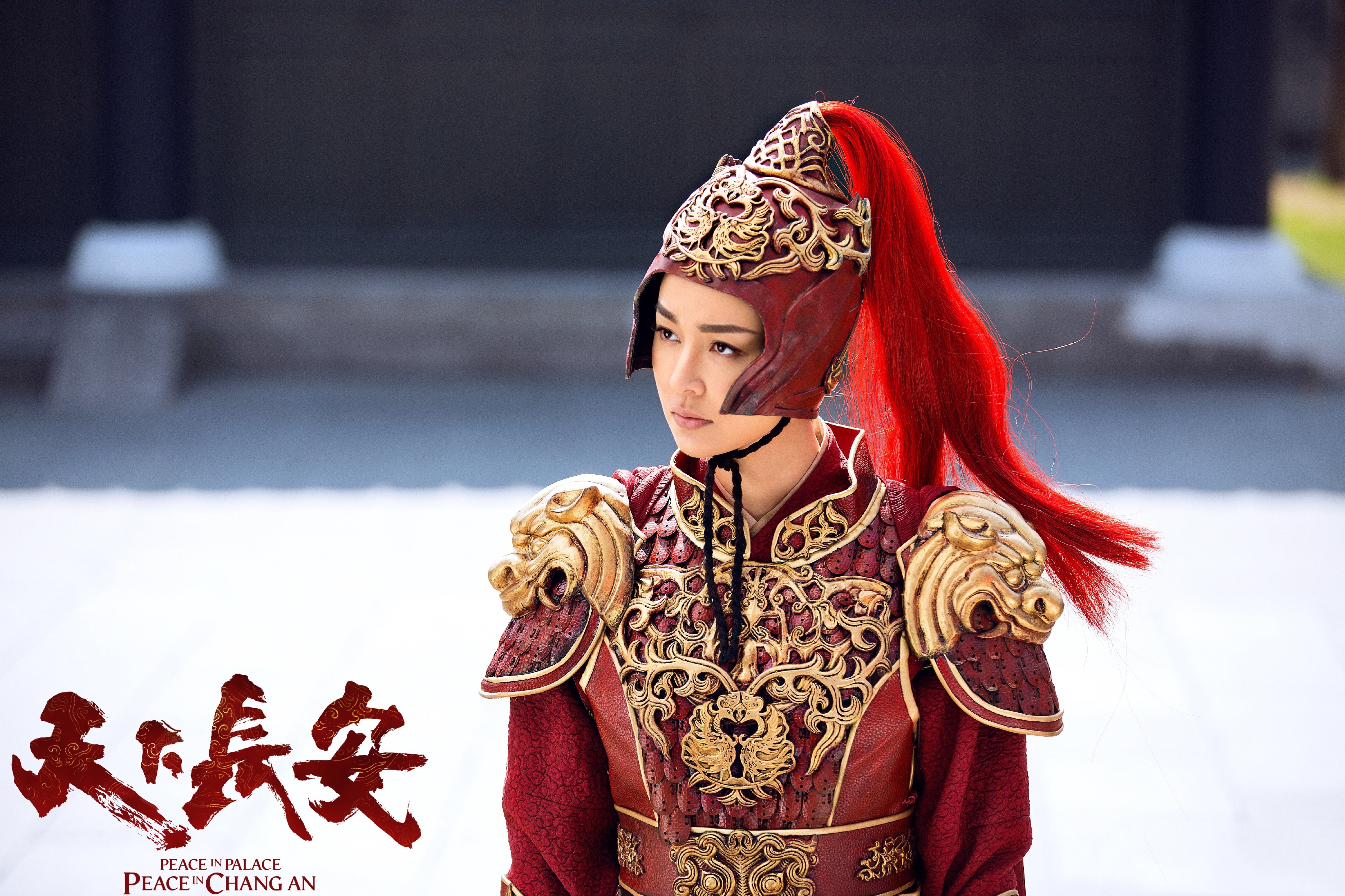 2017年她作为女主角拍摄电视剧《天下长安》,之后,姚星彤不得不再次